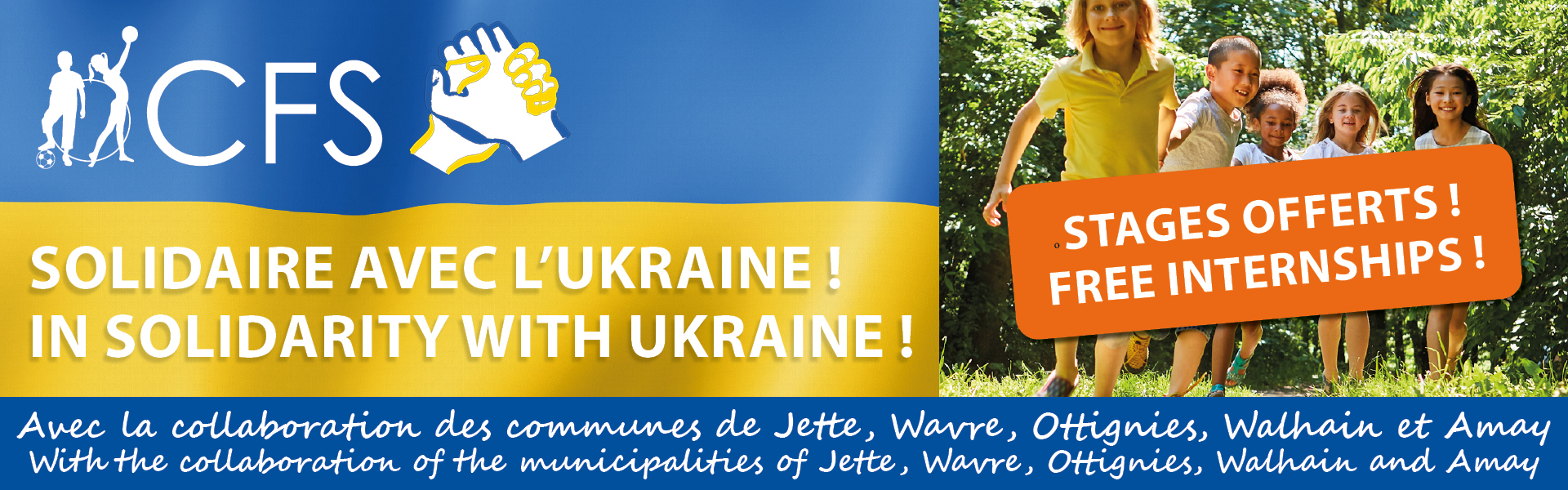 💙 Le CFS, solidaire avec l'Ukraine 💛